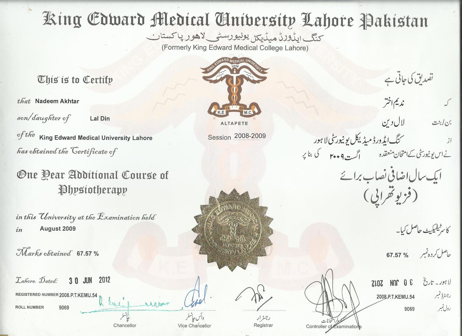 King Edward Medical University Lahore certificate for the One Year Additional Course of Physiotherapy awarded to Nadeem Akhtar